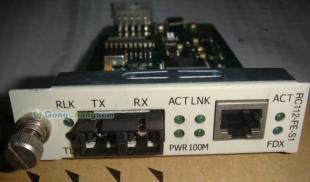 瑞斯康達RC112-FE-S1雙芯單模光纖收發器 ?？诖砉νㄓ嵲O備升級