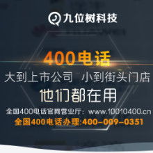 陜西拓創網絡技術公司 推動陜西網絡技術服務高質量發展的新引擎